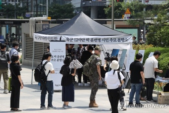 용산역 광장 훈련병 시민 분향소, 추모객 발길 이어져