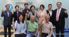 국민체력100센터 방문한 장미란 제2차관