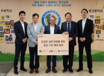 국제구리협회-LS MnM, 한국경진학교에 향균 구리제품 기부