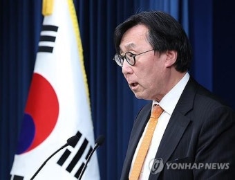 정부 