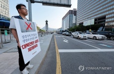 평화 촉구 홍보활동하는 민주노총