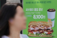 써브웨이, 오는 25일 가격인상