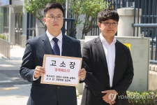 김준혁 의원, 이화여대 맞고소