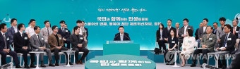 경북 민생토론회, 윤석열 대통령 발언
