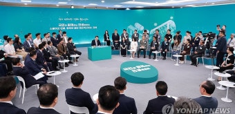경북 민생토론회, 발언하는 윤석열 대통령
