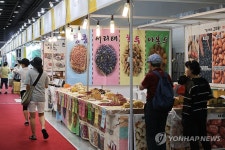 우리 농산물 한자리에