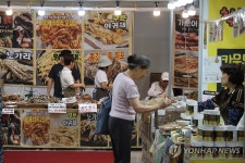2024 서울경기밀리언쇼 개막