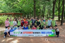 농협유통 하나로마트 임직원들, 새빛맹인선교회 시각장애인과 나들이