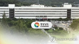국내복귀기업 동신모텍, 함안군에 공장 신설…경남도와 투자협약