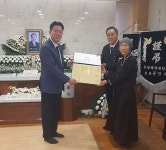 국기원, 별세한 이승국 전 한국체대 총장에게 추서단증 수여