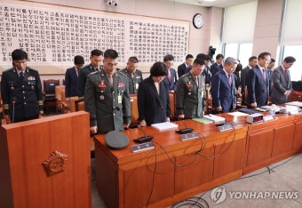 채상병특검법 입법청문회 묵념하는 증인들