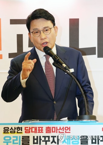 당 대표 출마 선언하는 윤상현 의원