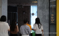 SK본사에서 나와야 하는 아트센터 나비