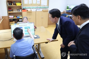 윤석열 대통령, 보훈요양원 인지훈련 프로그램 참관