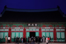 경희궁에서 열린 야행 프로그램