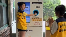 쓰레기에 새 삶을…서울 학교 50곳, 재활용 수거 로봇 설치
