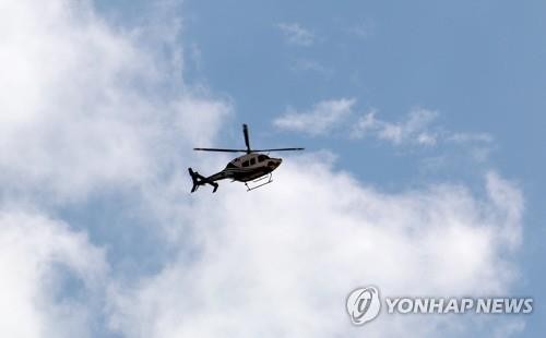 양주시 군 비행장 충돌 사고, 무인기와 헬기 손상·화재 발생 부상 없어
