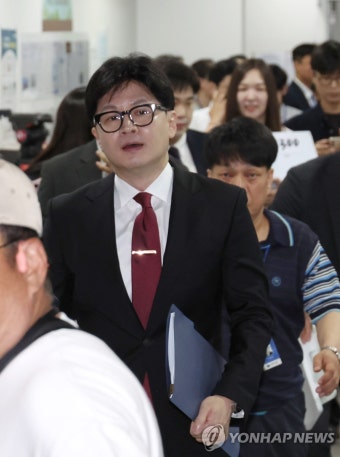 한동훈, 당대표 출마선언