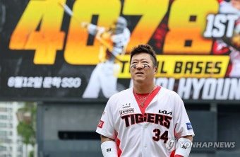 KBO리그 최다루타 돌파한 최형우