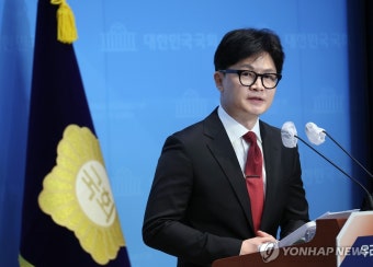 한동훈 대표, 김건희 여사 특검법 추진에 대한 야당 강한 비판