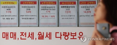 서울 아파트 매매가, 지방 보다 3배 이상 높다