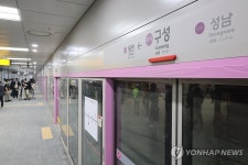 이달말 개통 앞둔 구성역