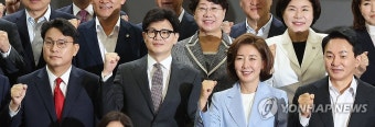 파이팅 하는 나경원-원희룡-윤상현-한동훈