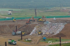 새 수도권매립지 확보 3차 시도도 실패