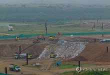 새 수도권매립지 확보 3차 시도도 실패