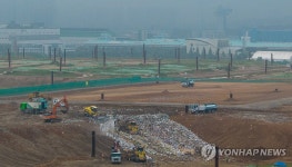 새 수도권매립지 확보 3차 시도도 실패