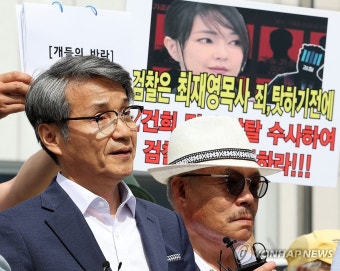 최재영 목사, 공직선거법 위반 등 혐의 경찰 출석