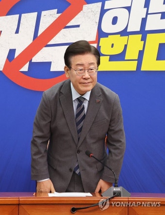 이재명 '대표직 사퇴 합니다'
