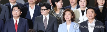 기념 촬영하는 나경원-원희룡-윤상현-한동훈