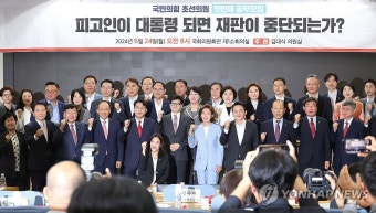 파이팅 하는 나경원-원희룡-윤상현-한동훈