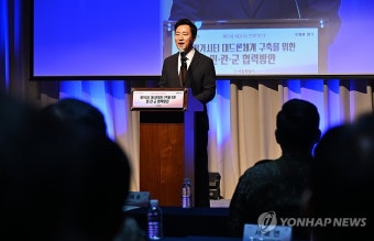 오세훈 서울시장, '서울시 안보포럼' 환영사
