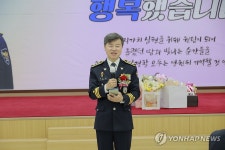 제41대 경기남부경찰청장 홍기현 치안정감 명예 퇴임