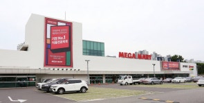 메가마트 기장점, 식품전문 마트로 새단장…26일부터 할인행사