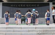 참전 용사 용기·헌신에 감사…전국서 6·25전쟁 기념행사