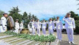 해군 1함대, 제74주년 옥계지구전투 전승 기념식