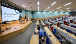 한산한 서울의대·병원 교수 비대위 심포지엄