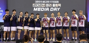 배드민턴 대표팀, 파리 올림픽 '파이팅!'