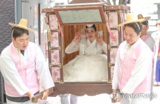 꽃가마 타고 시집가요