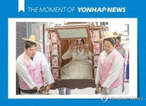 [모멘트] 꽃가마 타고 시집가요