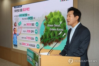 기후동행카드 본사업 시행 기자회견서 발언하는 오세훈 시장