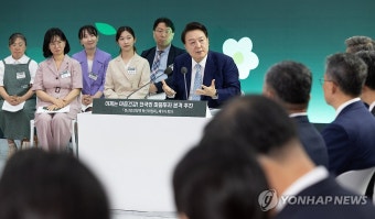 윤석열 대통령, 정신건강정책 혁신위 첫 회의 발언
