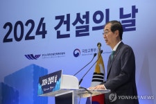 2024건설의날 기념식…은탑산업훈장에 이상민·지문철 대표