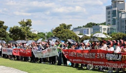광주 복합쇼핑몰 3개 입점 반대 집회