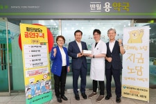 [대구소식] 중구, 금연 문화 홍보하는 금연 약국 운영