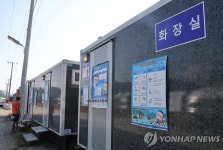 대략 난감 밭일 중 급할 때…농경지 40곳에 간이화장실