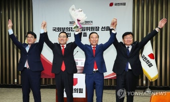 국회부의장 후보자로 선출된 주호영 의원